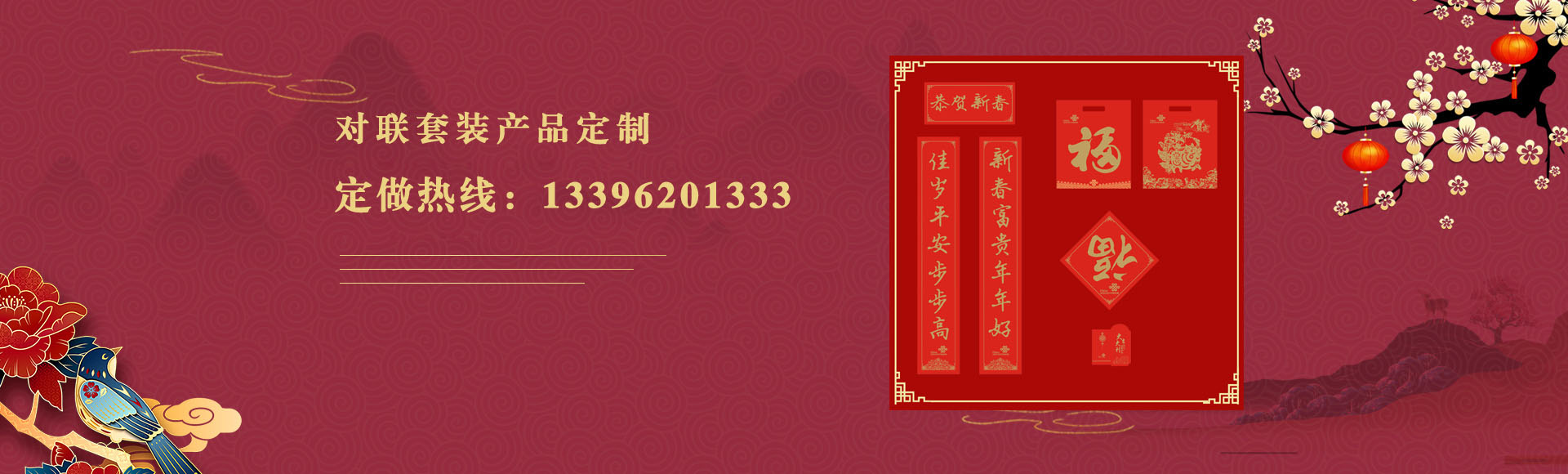 多年的經營過程中，不斷優化貨源渠道，使產品價格更具競爭力！